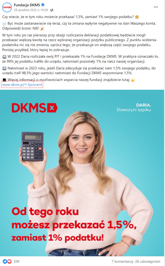 DKMS 